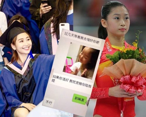奧運冠軍江鈺源疑似被曝插足閨蜜婚姻。（網圖）