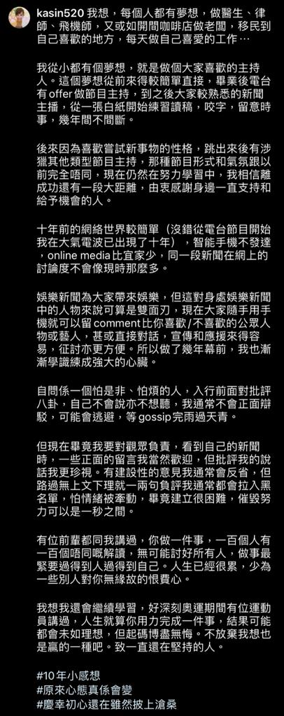 陳嘉倩撰千字文訴心聲。