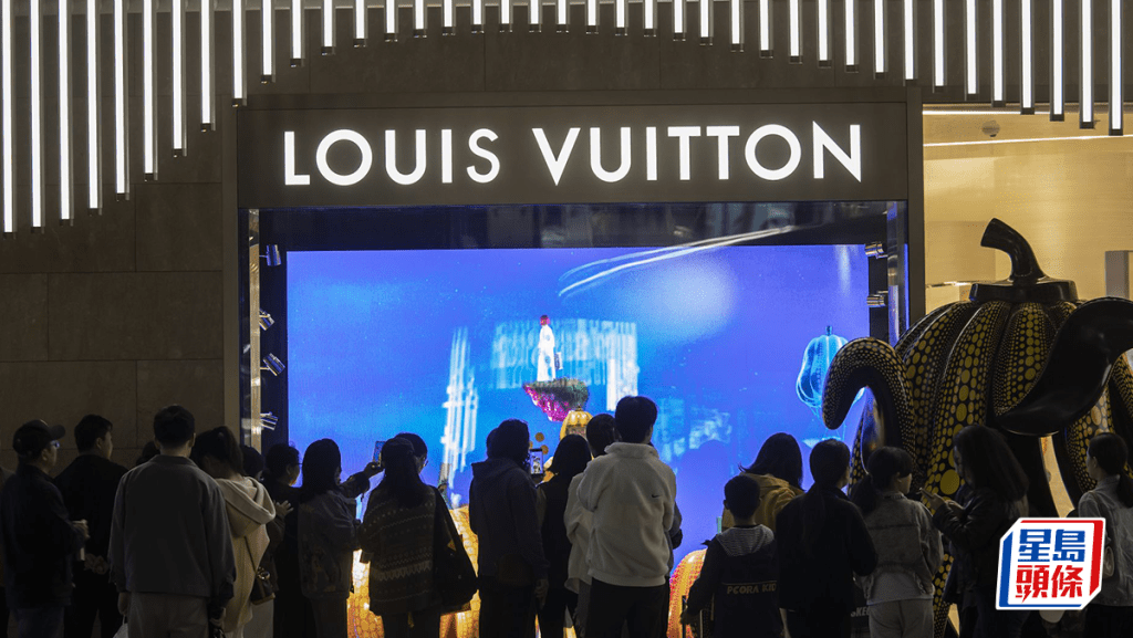 LVMH上季销售额仅升3%逊预期 中东冲突打击富豪购物意欲
