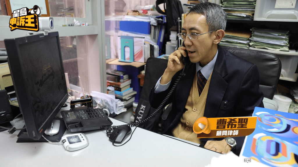 顧問律師曹希聖表示 ,法例上針對員工扣薪上限為300元,同時不可以超過薪金的四分之一。 顧問律師曹希聖表示 ,法例上針對員工扣薪上限為300元,同時不可以超過薪金的四分之一。