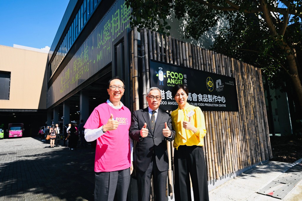 香港賽馬會董事胡家驃(中)、惜食堂主席梁錦松(左)與惜食堂創辦人董愛麗(右)在「惜食堂賽馬會食品製作中心」合照。 香港賽馬會董事胡家驃(中)、惜食堂主席梁錦松(左)與惜食堂創辦人董愛麗(右)在「惜食堂賽馬會食品製作中心」合照。