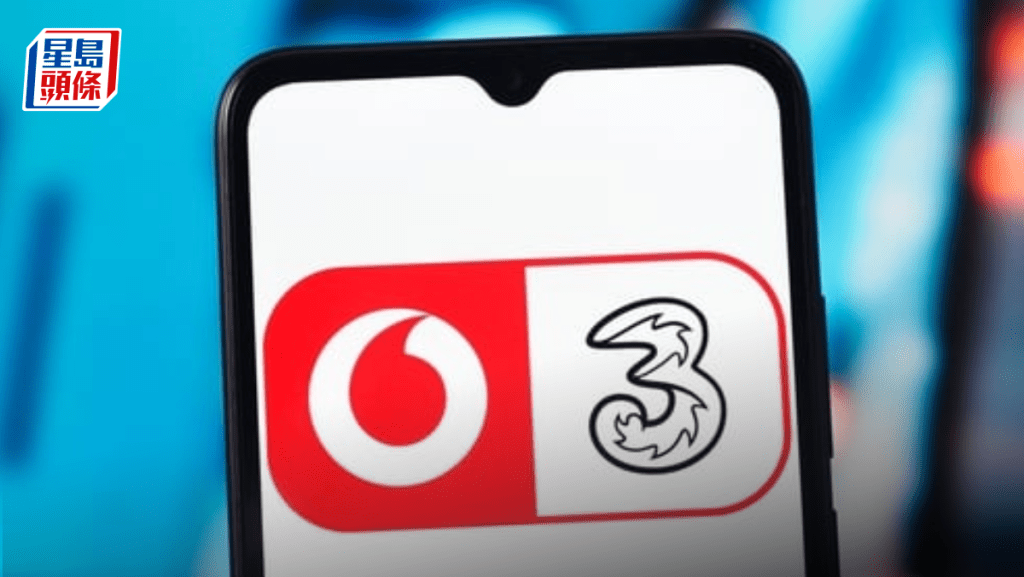 長和完成出售VodafoneThree持股 回籠455億現金