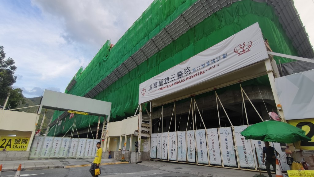 現場為沙田威爾斯醫院重建地盤。徐裕民攝