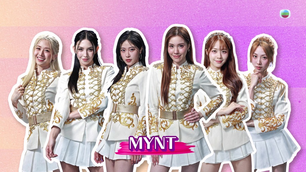新晉女團「MYNT魔音女團」都有份跳唱。 新晉女團「MYNT魔音女團」都有份跳唱。