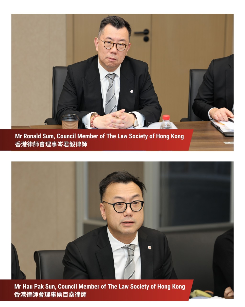 香港律師會理事岑君毅律師（上）、侯伯燊律師（下）。香港律師會FB圖片