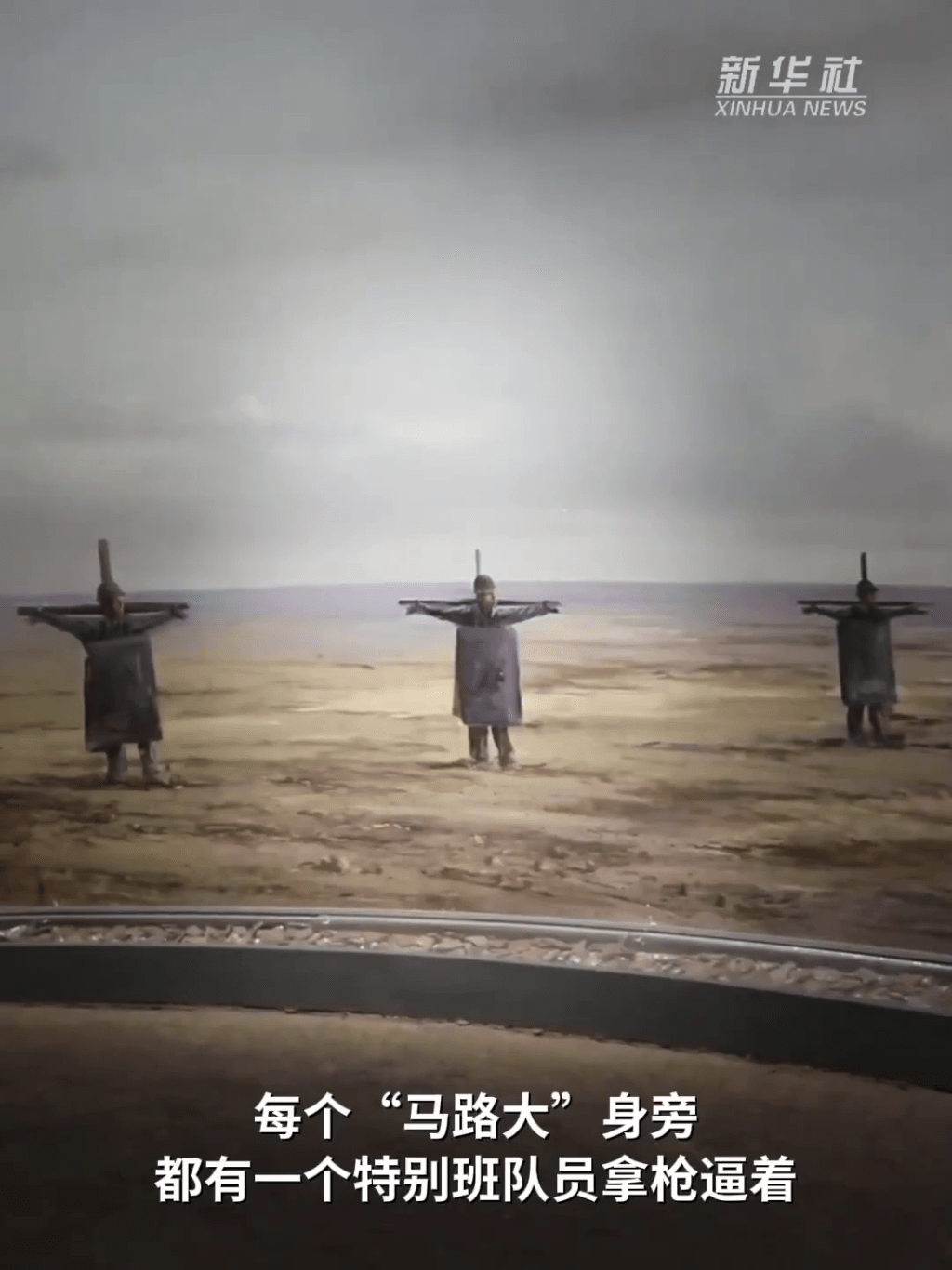 前七三一部隊成員親述細菌戰罪行。 前七三一部隊成員親述細菌戰罪行。