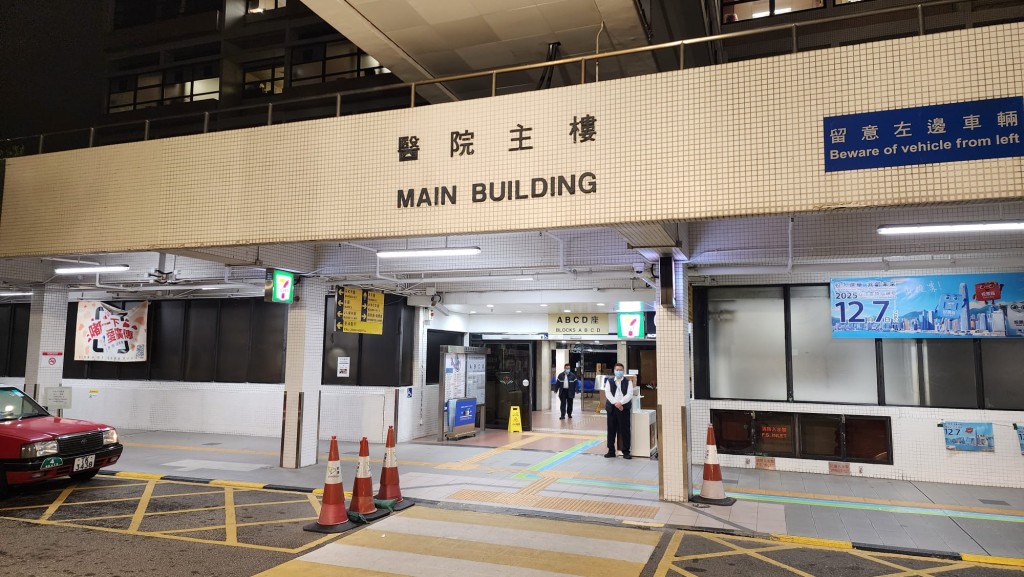 受傷警員被送往瑪嘉烈醫院搶救及接受腦部手術,經手術後現正留醫,情況危殆。黎志偉攝 受傷警員被送往瑪嘉烈醫院搶救及接受腦部手術,經手術後現正留醫,情況危殆。黎志偉攝