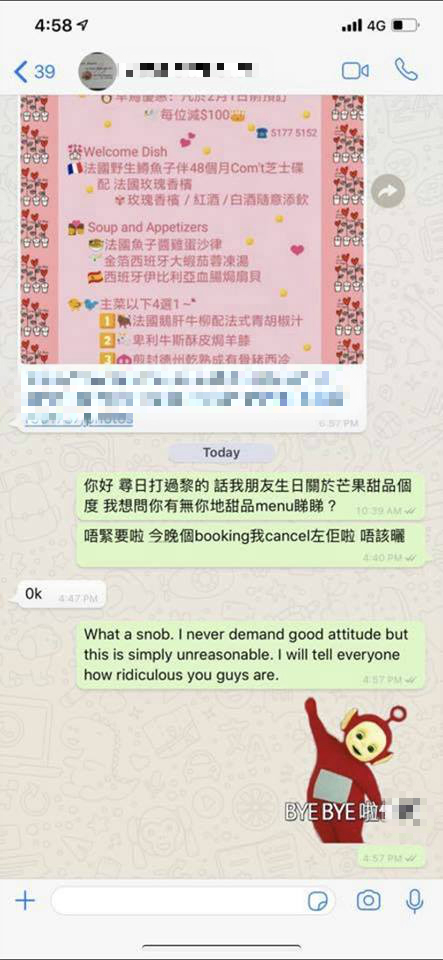 網民大鬧餐廳。Facebook圖片