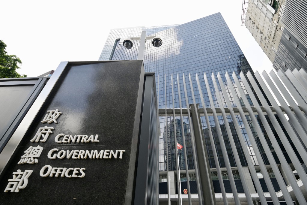 日本共同社昨（24日）引述消息指，香港政府開始停止與日本駐港總領事館官方交流。