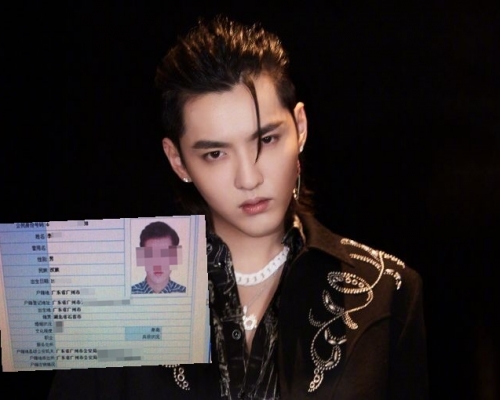 吳亦凡微博圖片/網圖