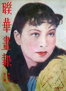 在上海当女星时的蓝苹(江青)。