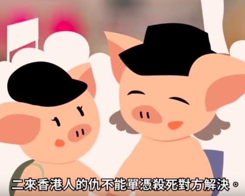 影片截圖。
香城教育電視 HKGETV