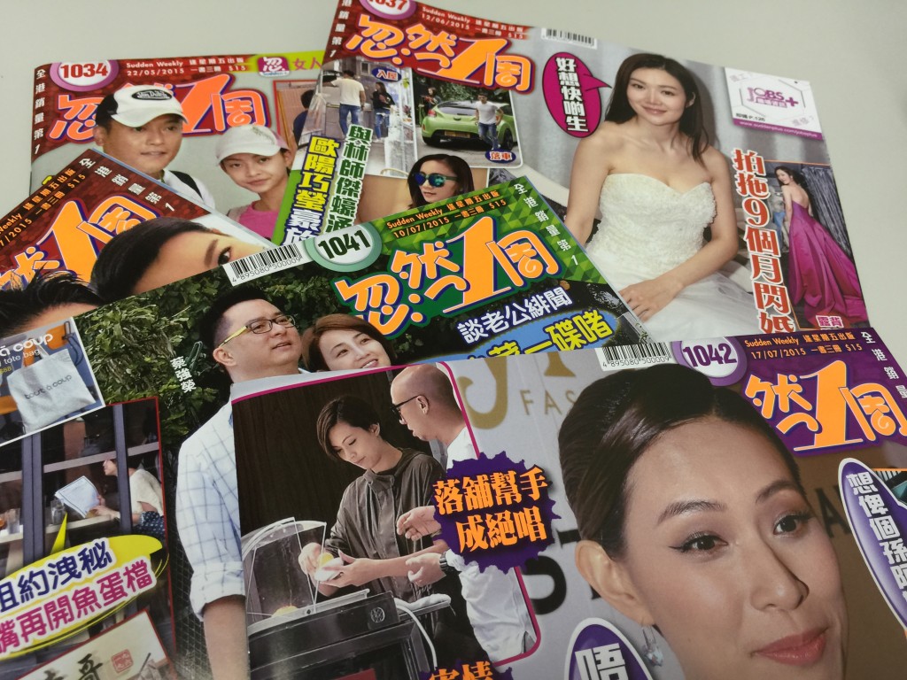 《忽然1周》于1995年创立，多次与其他杂志合并以加大销量。2015年停刊。
