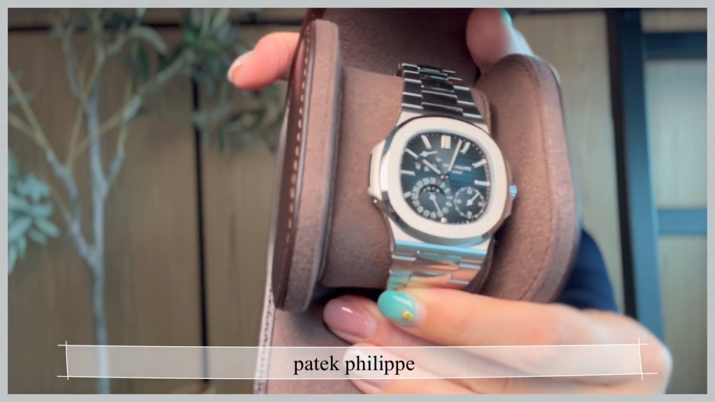 梁丽翘买入Patek Philippe手表后，升值近七倍。