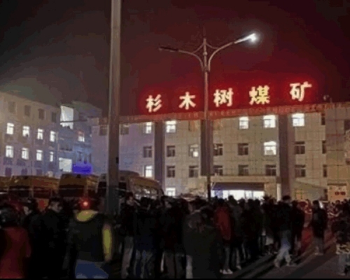 发生事故的杉木树煤矿隶曾多次发生安全问题。网图
