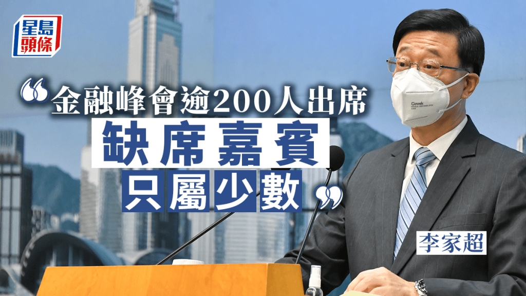 李家超表示,香港在最近兩周充滿動力及活力。陳極彰攝