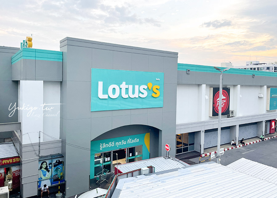 泰國主流商超Lotus's。