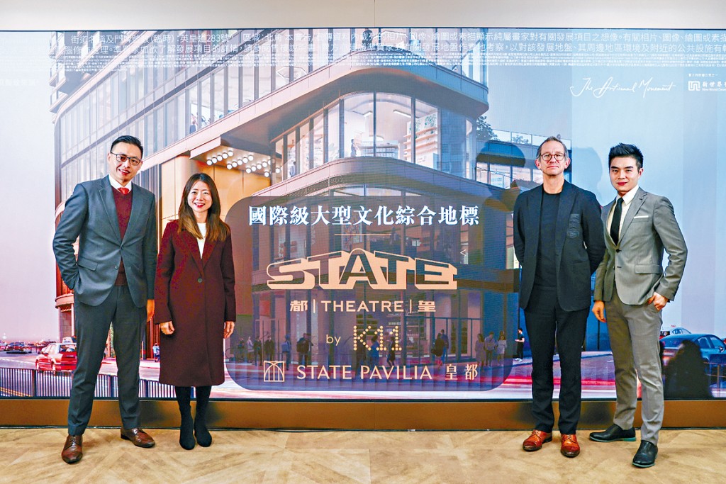 新世界何家欣（左二）表示，皇都不少查询客人为投资客，有意购入单位作长线收租用途。