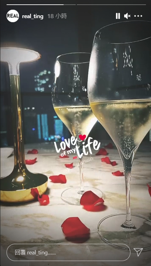 丁太如願飲到香檳!