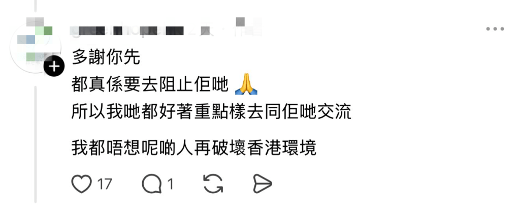 更有網民指出,該行爲「破壞香港環境」。(相片來源:Threads) 更有網民指出,該行爲「破壞香港環境」。(相片來源:Threads)