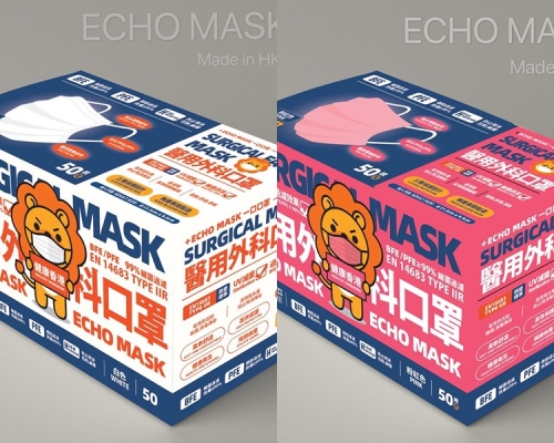 ECHO Mask FB
