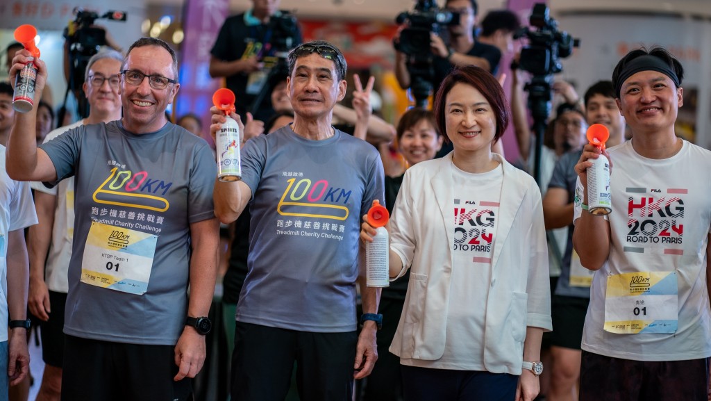 「飞越启德100KM跑步机慈善挑战赛2024」今、明两日于荃湾D．PARK举行。