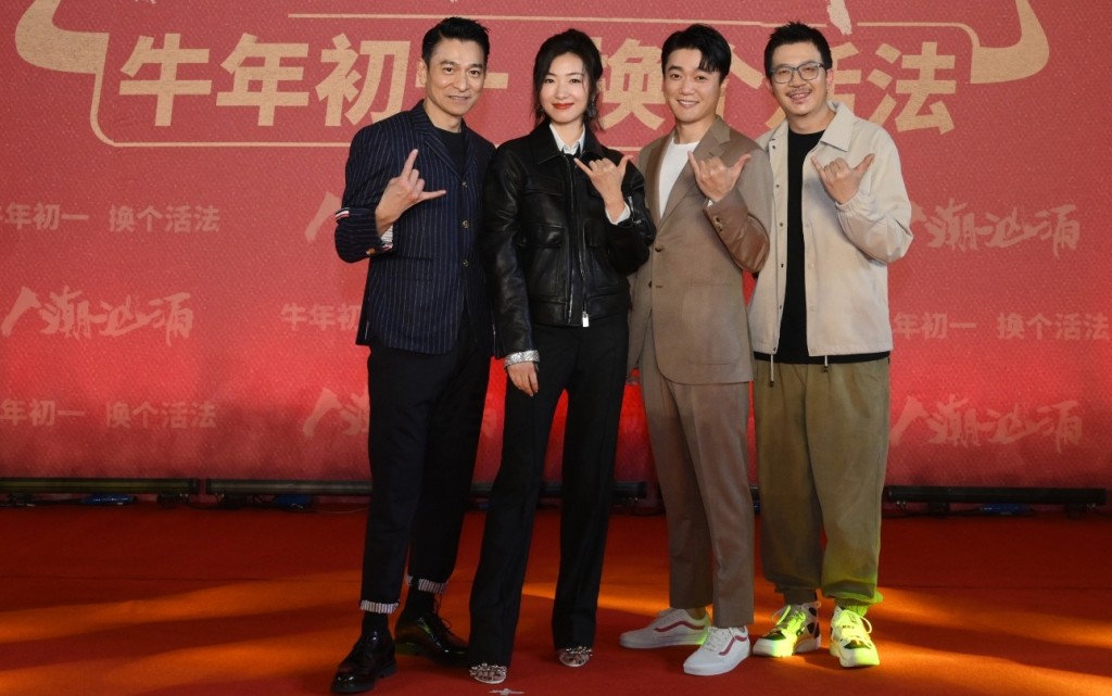 昨日導演饒曉志,以及一眾主演劉德華、肖央以及萬茜齊齊出席電影發佈會。