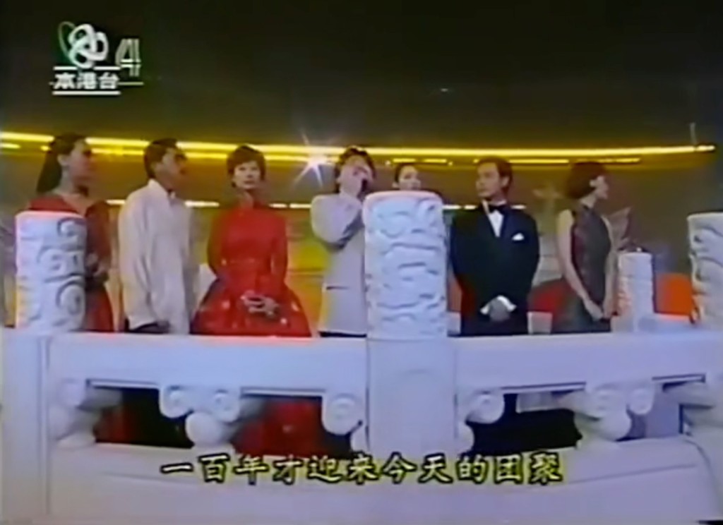 劉歡曾在1997年香港回歸文藝晚會上,與林子祥、葉蒨文、那英、張國榮、鞏俐及譚晶合唱《團聚》。 劉歡曾在1997年香港回歸文藝晚會上,與林子祥、葉蒨文、那英、張國榮、鞏俐及譚晶合唱《團聚》。