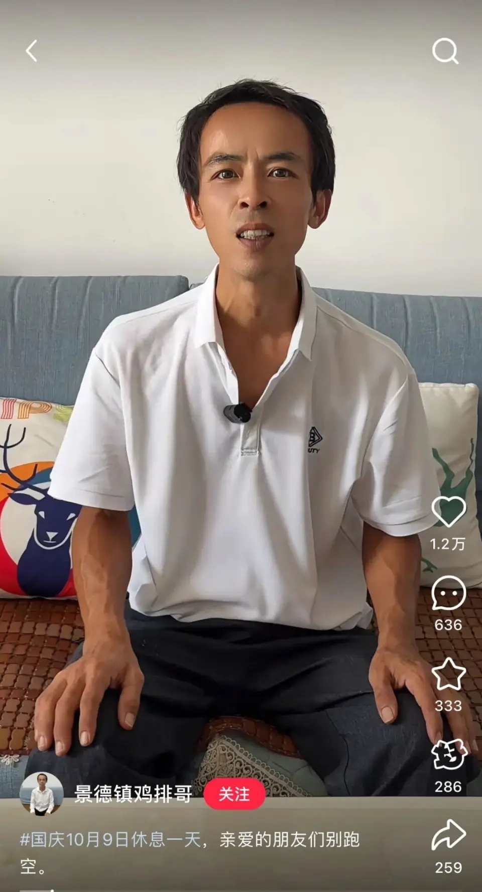 雞排哥宣布成立工作室。