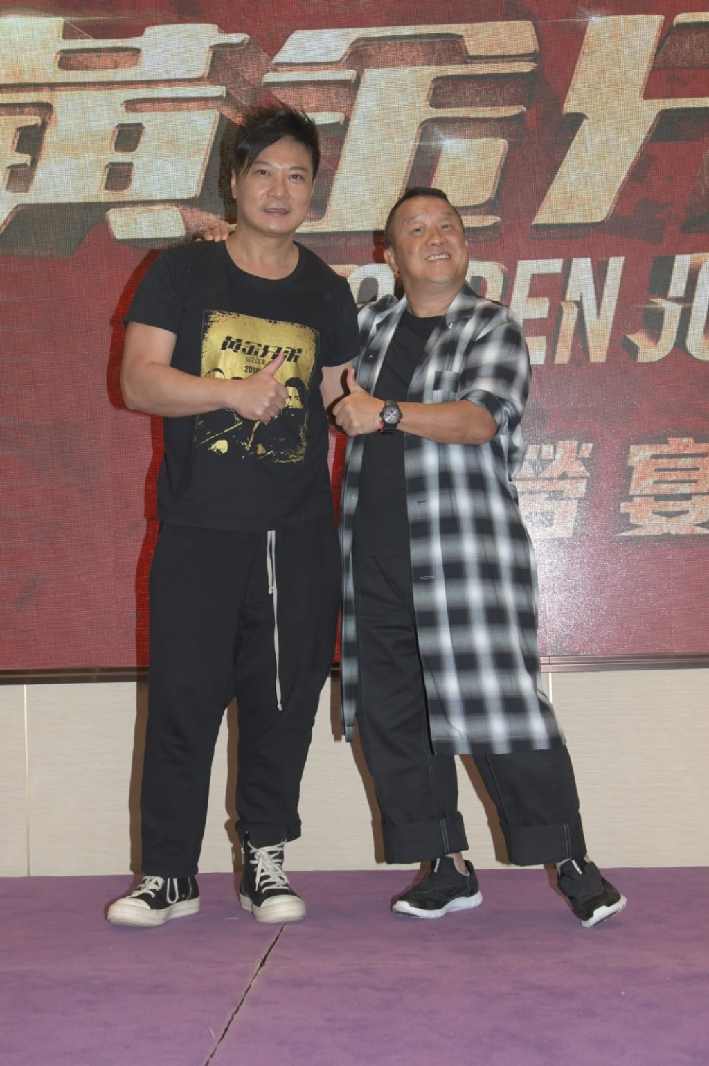 錢嘉樂、曾志偉。