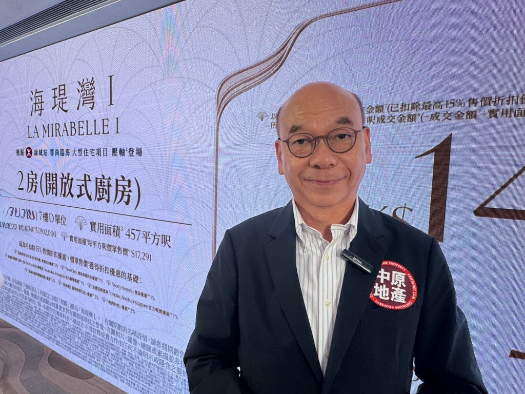 陳永傑預料項目可吸引分支家庭及投資者等買家入市。