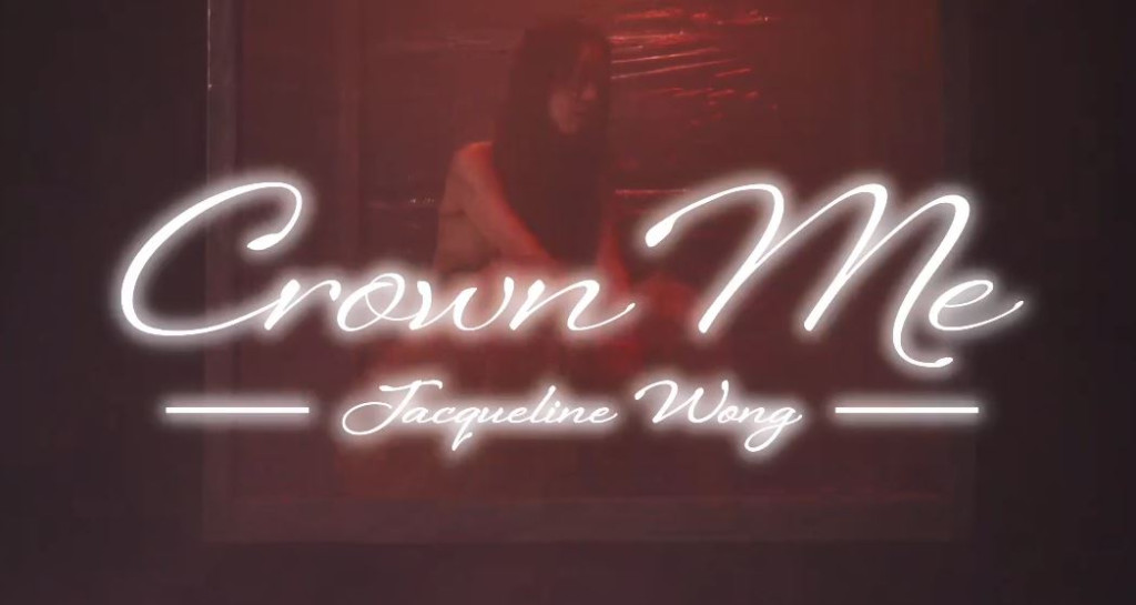 歌名为《Crown Me》。