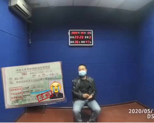 男子在拿到車牌後3小時,被吊銷車牌。
影片截圖