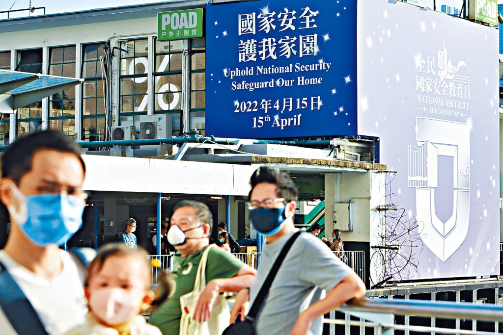 陳茂波表示,國家安全是安邦定國的重要基石。