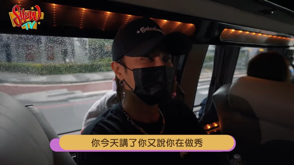 不過佢話唔會理人點講呀！