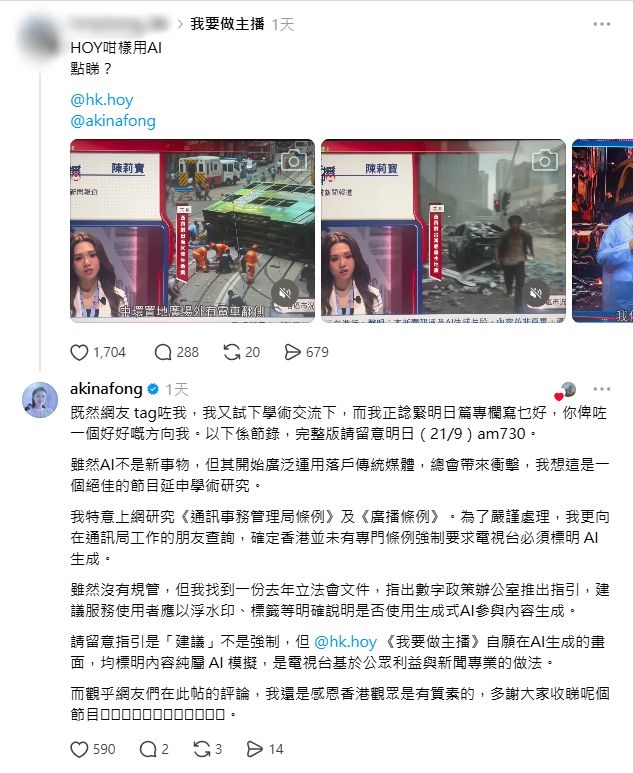 方健儀親自留言解畫。 方健儀親自留言解畫。