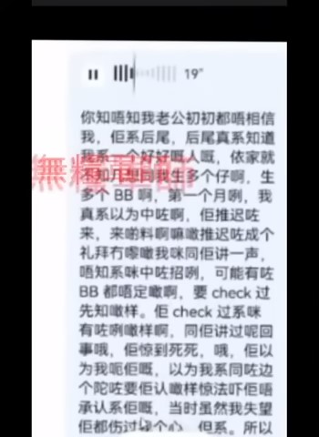 何太被“无粮军师”质疑常以怀孕作借口，希望男方娶她。