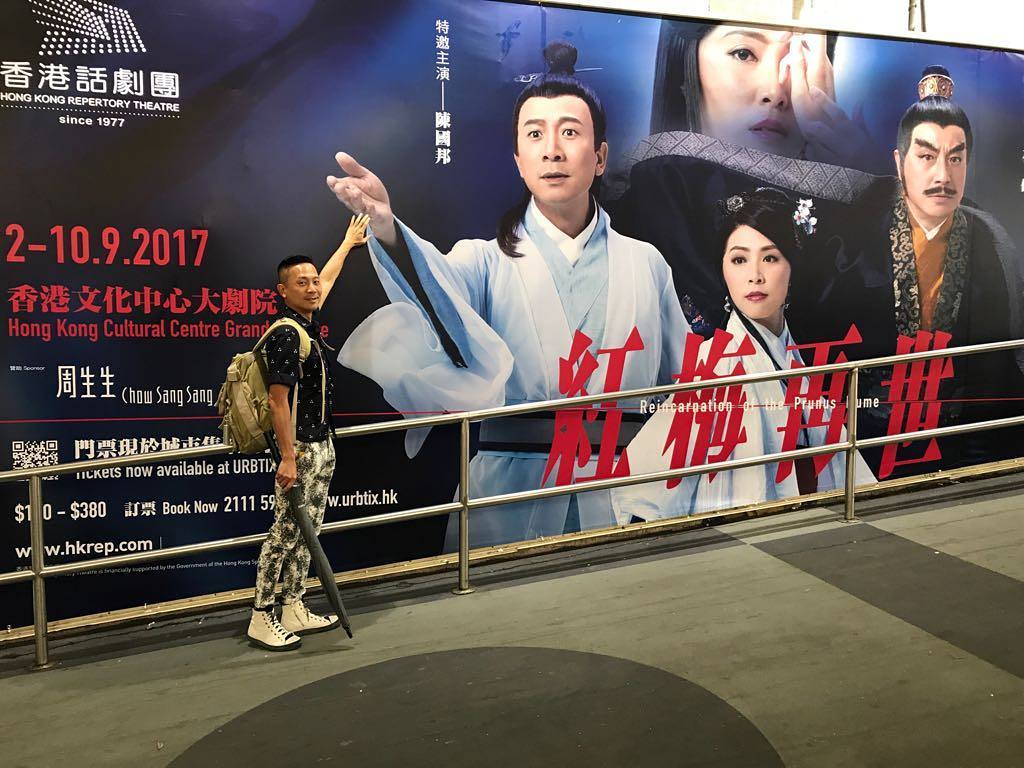 陈国邦离巢TVB后，参与很多演出，当中包括舞台剧《红梅再世》。
