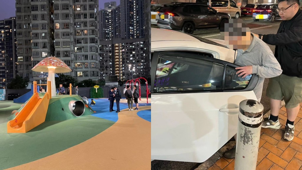 商場歷奇公園內窺淫 葵芳中年漢被捕