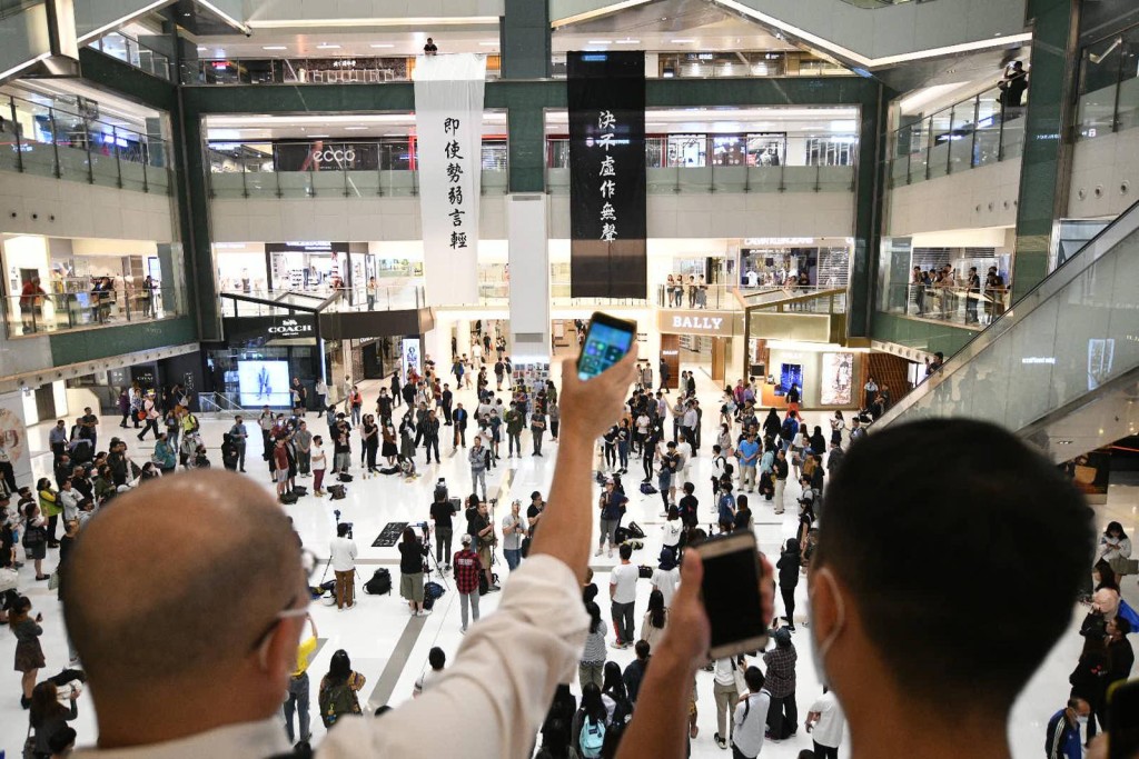 網民發起集會