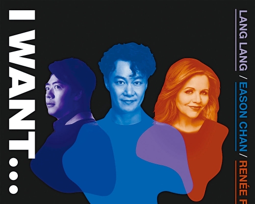 ■Eason（中）跟郎朗（左）合作新碟。