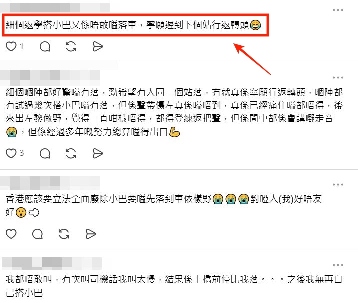Threads截圖(資料來源:yuet2xd@Threads) Threads截圖(資料來源:yuet2xd@Threads)