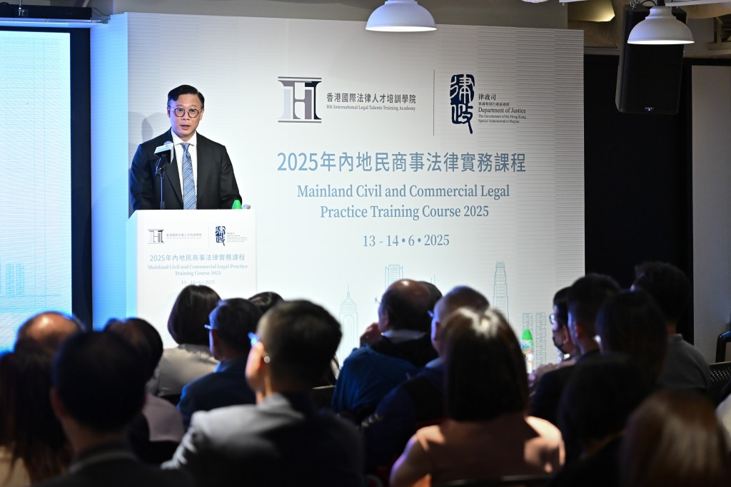 張國鈞在2025年內地民商事法律實務課程結業儀式致辭。