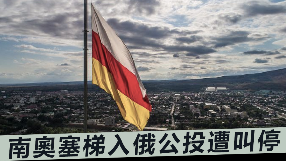新總統賈格洛伊夫周一簽署法令，取消前總統的公投。資料圖片