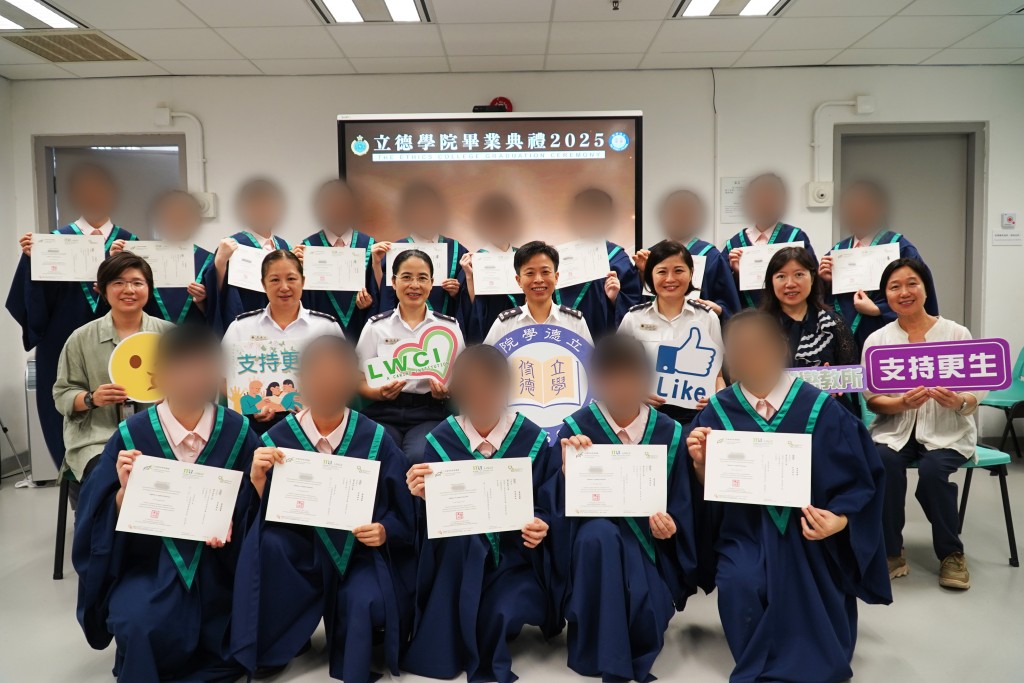 懲教署今日在羅湖懲教所向修畢應用教育文憑的女性在囚人士頒發畢業證書。