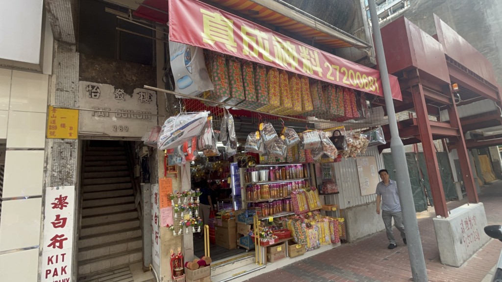 紙紮舖門口掛了不少衣包。楊偉亨攝 紙紮舖門口掛了不少衣包。楊偉亨攝