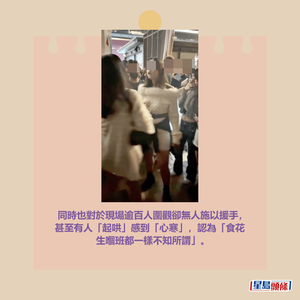 Threads截圖（資料來源：pita.13579＠Threads、chowshanshan＠Threads、wingheic_＠Threads）