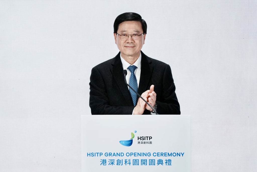 李家超提到，河套香港園區在上月底已正式開園，標誌着香港創科發展的新里程。資料圖片