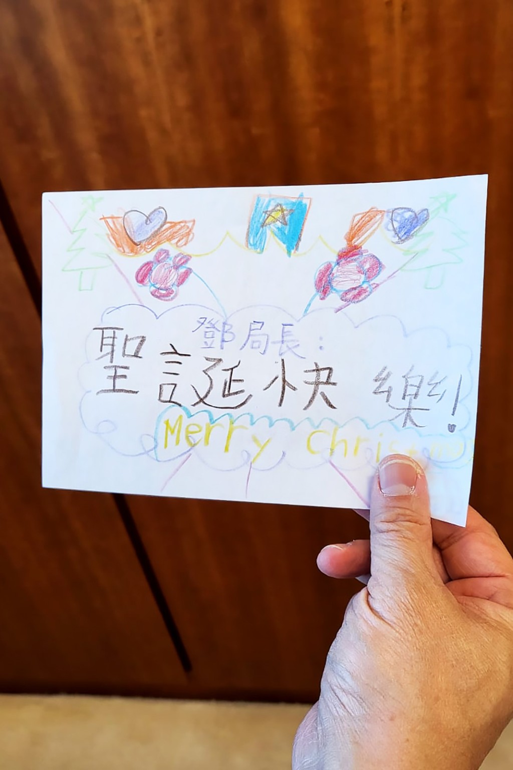 鄧炳強收到一名女童親手繪畫的聖誕卡。鄧炳強fb圖片