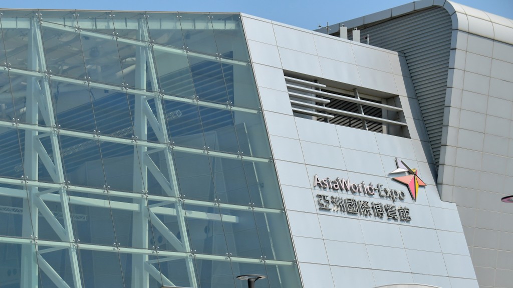 亞博館表示將持續監察相關安全措施，確保場地安全。資料圖片